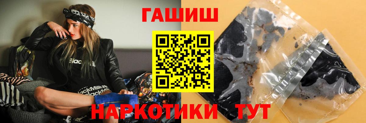 ГАШ 40% ТГК Мурманск