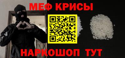 ешки Бугуруслан