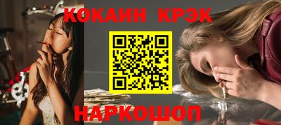 гашик Будённовск