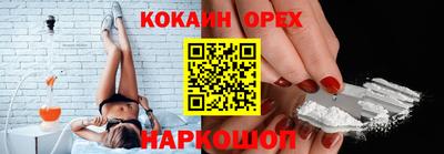 ешки Бугуруслан