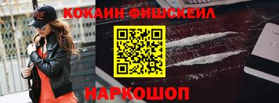 гашик Будённовск
