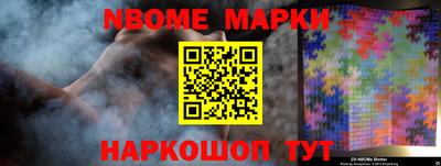 гашик Будённовск