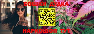 ешки Бугуруслан