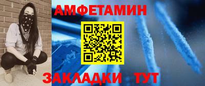 гашик Будённовск