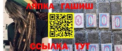 гашик Будённовск