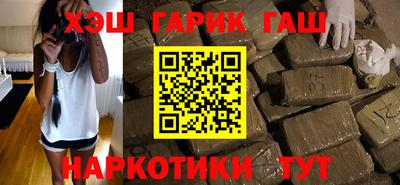 гашик Будённовск