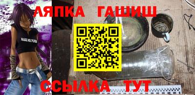 ешки Бугуруслан