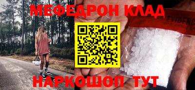 гашик Будённовск