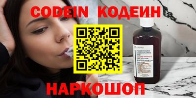 гашик Будённовск