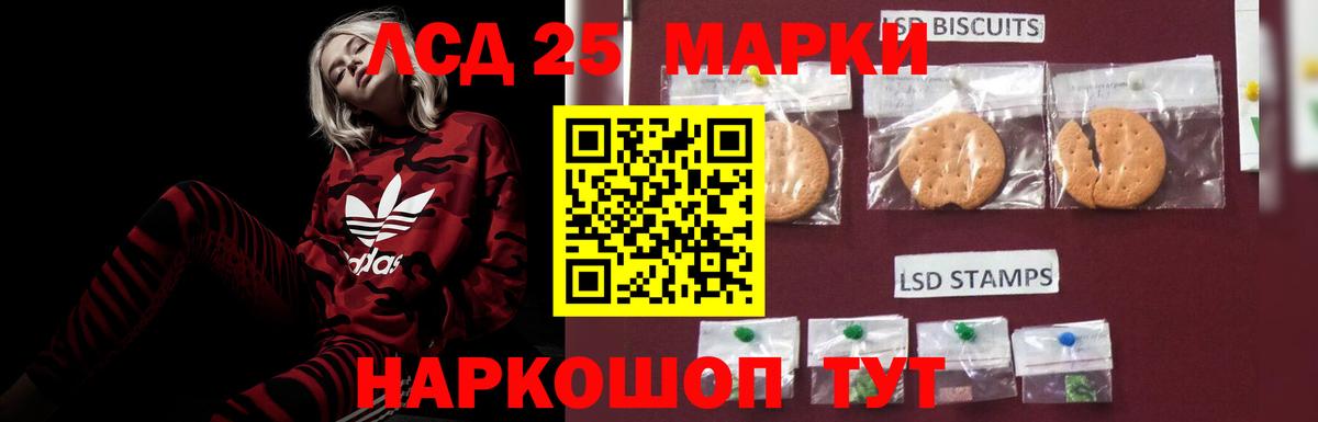Мурманск  Лсд 25 экстази кислота  Вход с VPN 