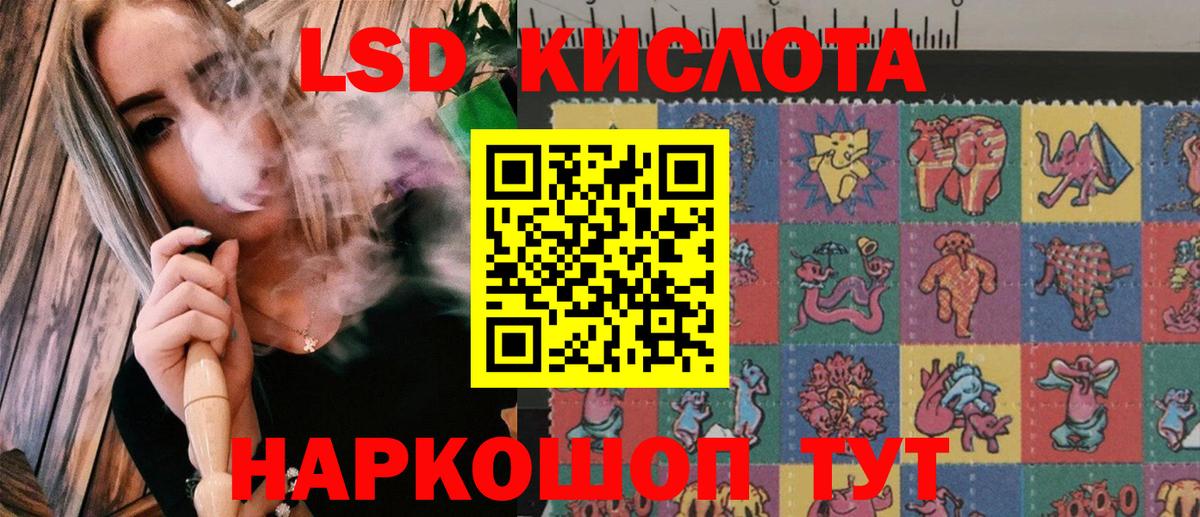 Марки N-bome 1500мкг Мурманск